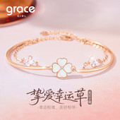 Grace Girl钻石四叶草手链双层叠戴手镯高级感送女士生日新年礼物