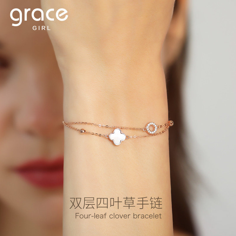 Grace Girl18k金双层四叶草手链女轻奢小众走心生日520礼物送女友