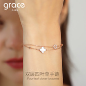 Grace Girl18k金双层四叶草手链女轻奢小众走心生日礼物送女友