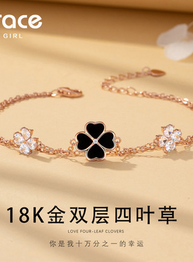 gracegir四叶草手链女生日礼物