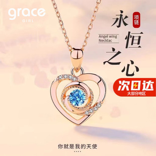 永恒之心项链女玫瑰金色锁骨链时尚吊坠情人节生日礼物送女友老婆