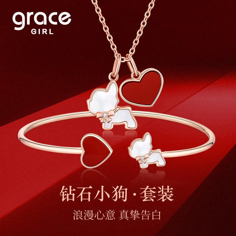 Grace Girl钻石项链爱心小狗高级感轻奢送闺蜜生日女孩六一礼物