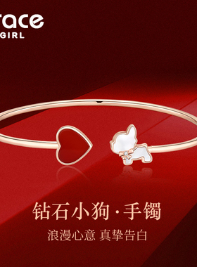 【情人节送礼】爱心小狗钻石项链