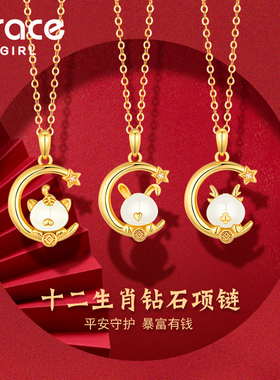 18K金和田玉钻石项链女