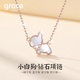 Grace Girl钻石小狗项链可爱新年送闺蜜女朋友生日2026情人节礼物