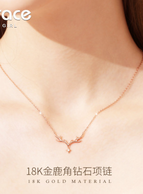 一路有你18K金钻石项链女