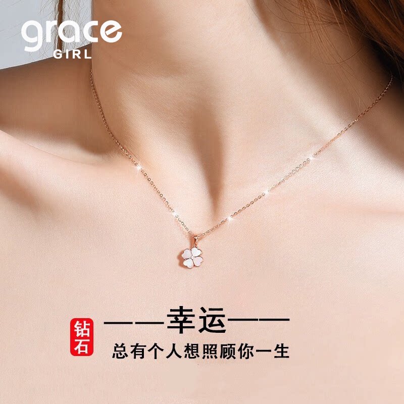 明星同款丨Grace Girl银镶钻石四叶草项链轻奢小众生日礼物送女友