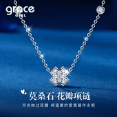 Grace Girl铂金四叶草项链女2026新款 高级感轻奢小众礼物送女友