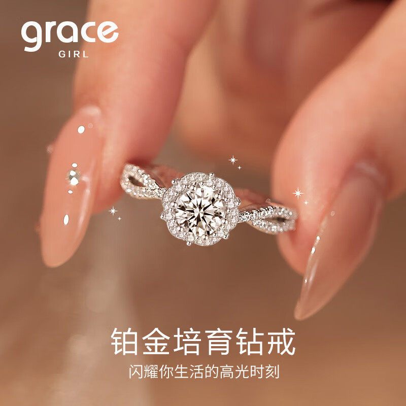 Grace Girl钻戒一克拉培育钻石戒指情侣对戒真钻男女士结订求婚礼