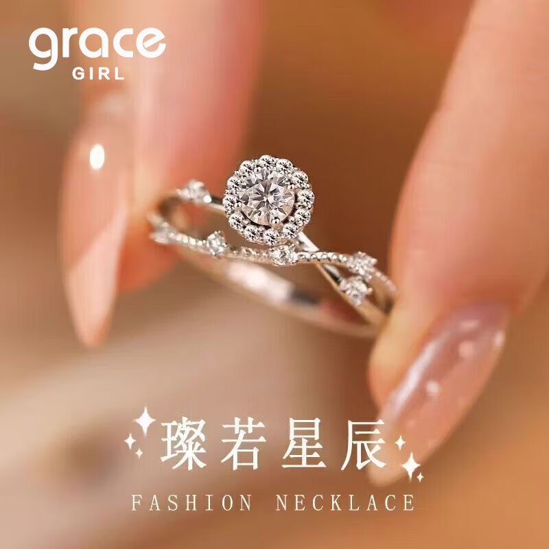 Grace Girl钻戒一克拉培育钻石戒指情侣对戒真钻男女士结订求婚礼