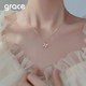 Grace Girl四叶草项链女款 新高级感轻奢小众情人节礼物送女友老婆