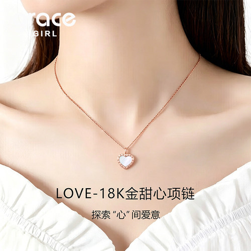 【七夕礼物】18k金爱心项链