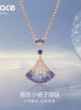 GraceGirl18K金小裙子项链女