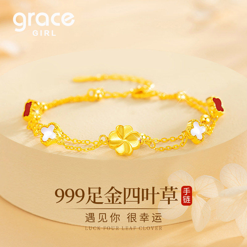 【七夕礼物】999足金黄金手链图片