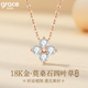 Grace Girl18K金四叶草项链女莫桑石高级轻奢生日礼物送女友闺蜜