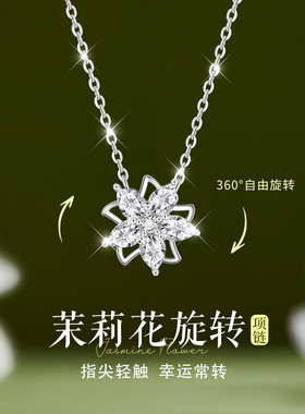 小红书博主同款】茉莉花美晕了！