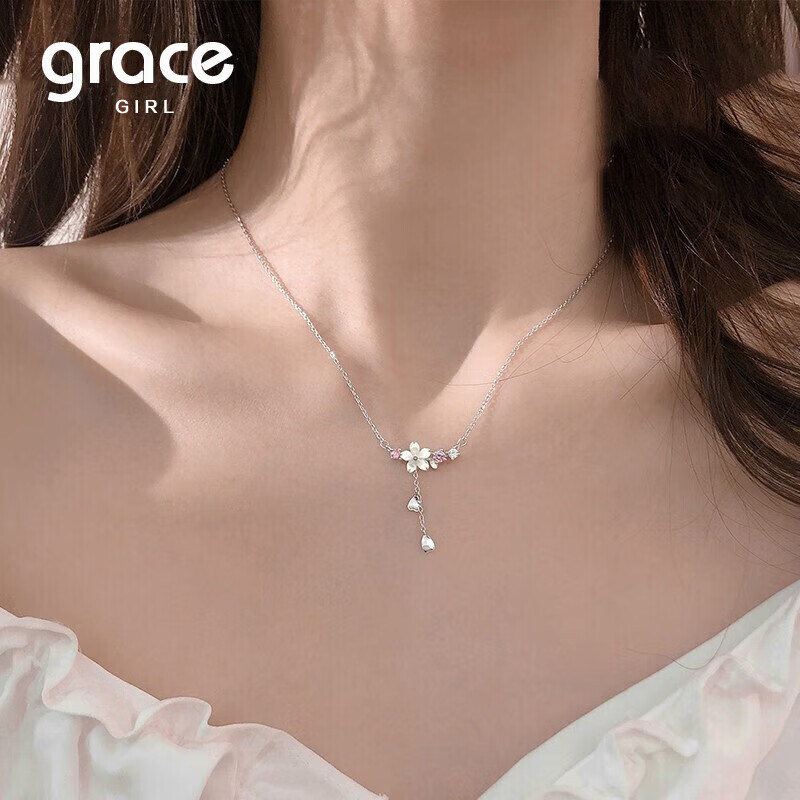 Grace Girl樱花项链女款高级感轻奢小众生日520送女朋友老婆礼物