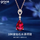 Grace Girl18K金红宝石水滴项链女钻石轻奢小众生日礼物送女友