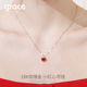Grace Girl18k金爱心小红心项链女玛瑙轻奢小众生日礼物送女友