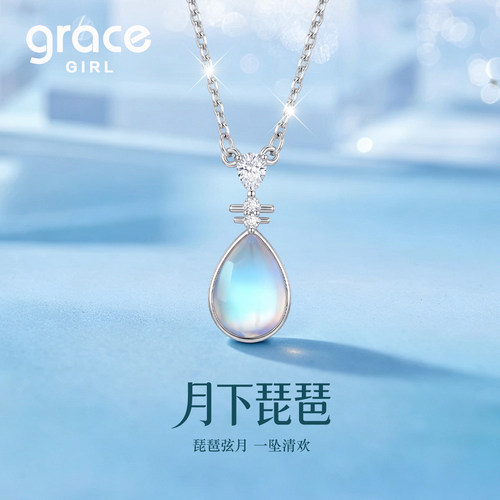 【七夕礼物】月下琵琶项链