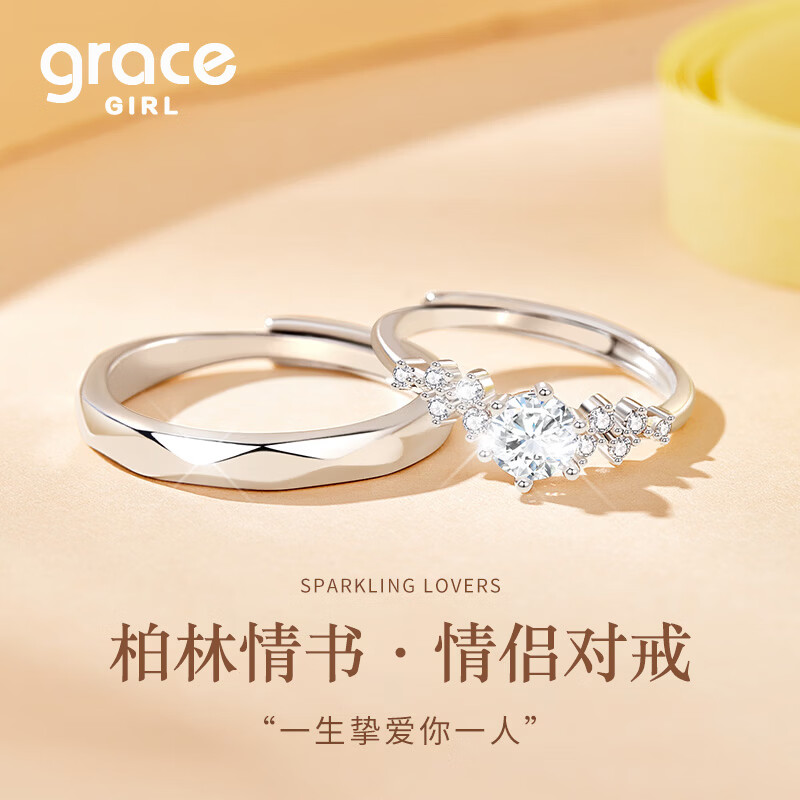 【情侣对戒】培育钻石求婚钻戒图片