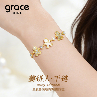 【甜蜜愿望】姜饼人手链