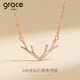 Grace Girl鹿角项链18k金一路有你设计感情人节送女生日新年礼物