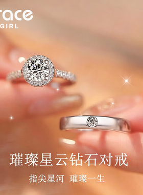 一钻一证｜订婚结婚钻戒