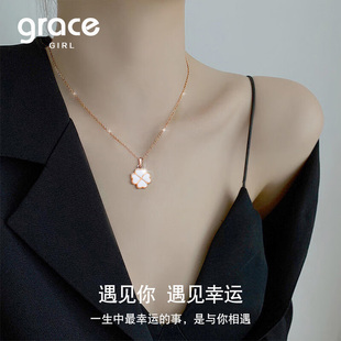 Grace Girl温感变色双面四叶草项链女款银饰高级轻奢小众生日礼物