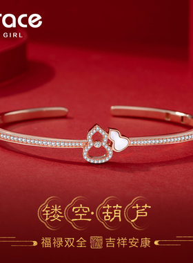 gracegirl镂空葫芦手镯女