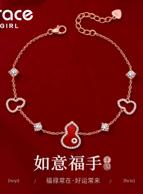 【送礼推荐】招财葫芦送女生