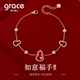 Grace Girl招财葫芦福禄手链2026新年红色吊坠情人节送女生日礼物