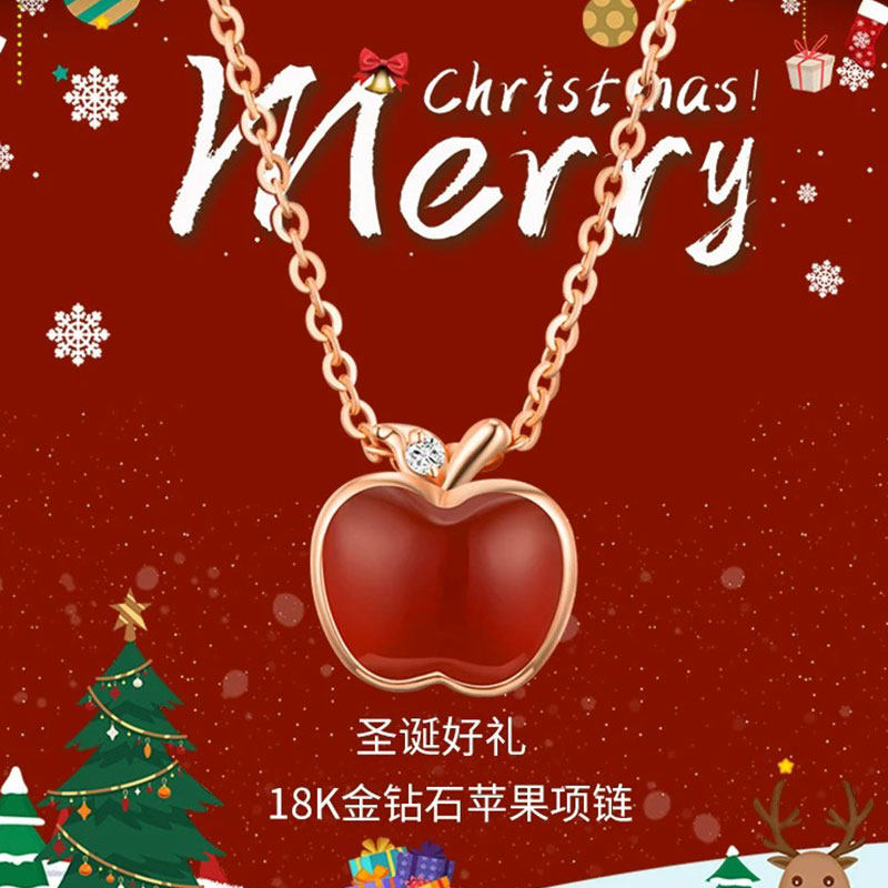 Grace Girl红苹果钻石18k金项链女彩金吊坠圣诞节生日礼物送女友