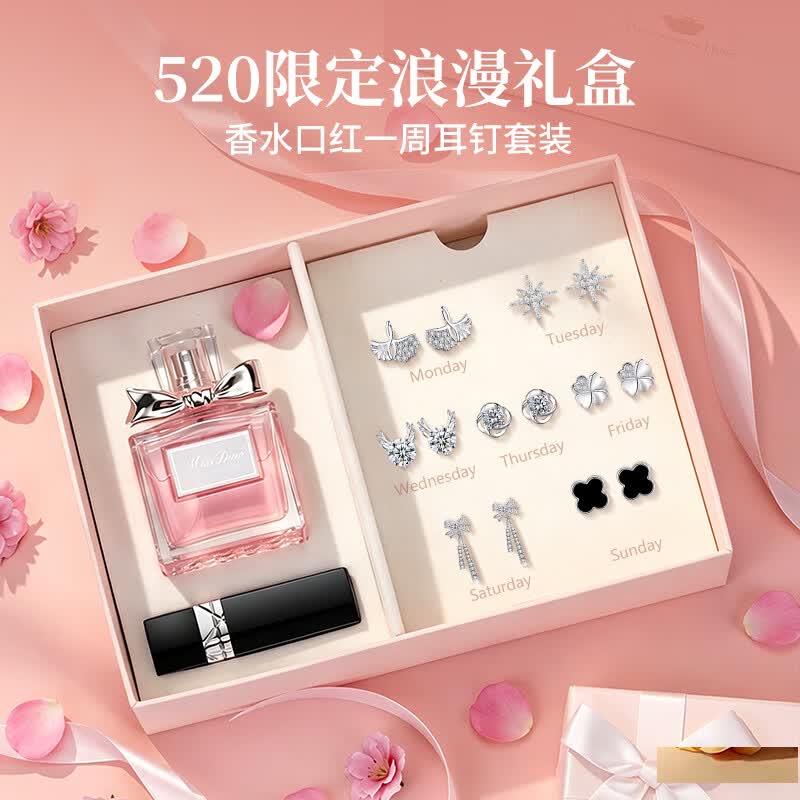 六一礼物送女友一周耳钉礼盒口红香水套装老婆生日周年纪念情人节