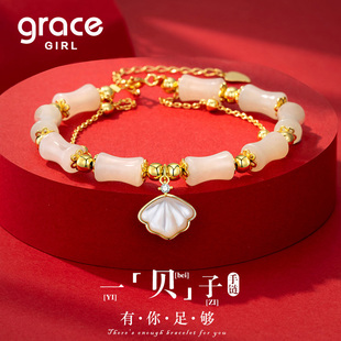 Grace Girl一贝子和田玉手链浪漫告白情人节送老婆女朋友生日礼物
