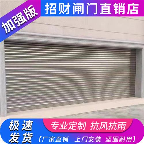 不锈钢超大抗风卷闸门304双层不锈钢卷闸电动卷帘门201防火卷闸