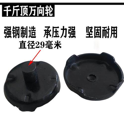 3吨卧式千斤顶l轮子配件卧顶万向轮直向轮千斤顶托盘弹簧轱辘卧顶