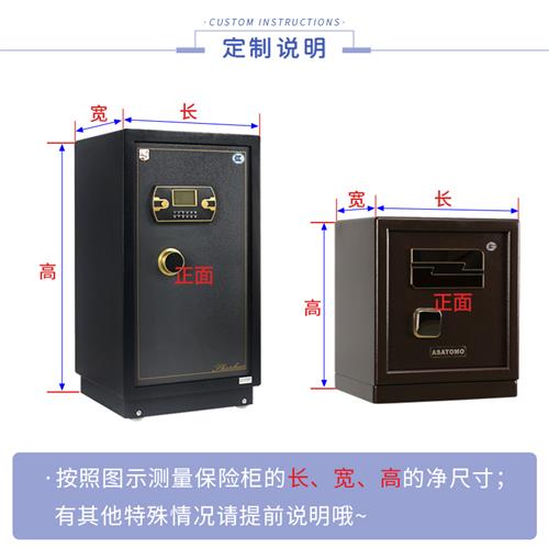 定做高档布艺保险柜罩套家用空气净化器盖布遮盖商务保险箱防尘罩