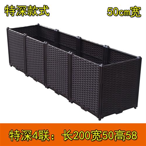 50宽阳台蔬菜种植箱种树盆特大加深长方形组合阳台种菜箱塑料花盆