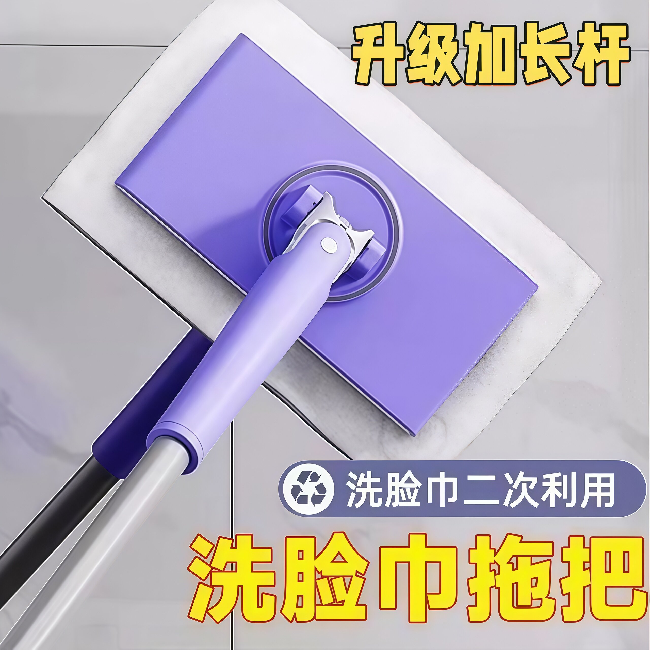 洗脸巾拖把自动夹布懒人小拖把家用一拖净二次利用免手洗手脏手动