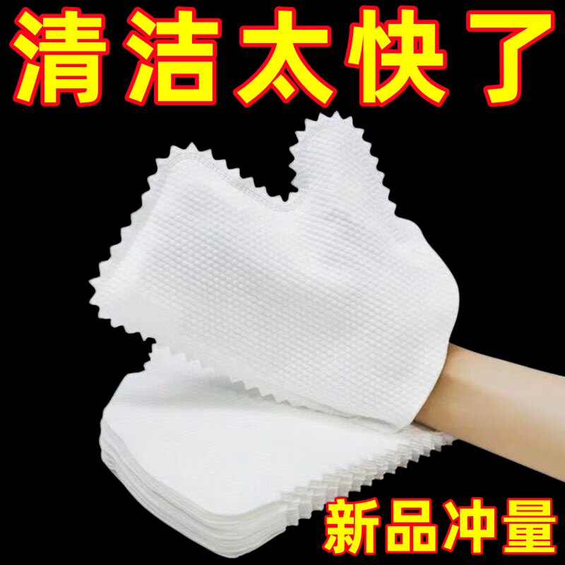 一次性静电除尘无纺布抹布手套