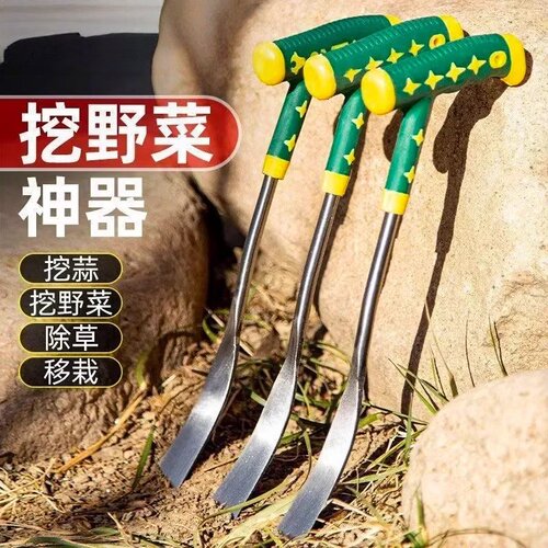 野菜挖蒜花除草铁铲超高性价比