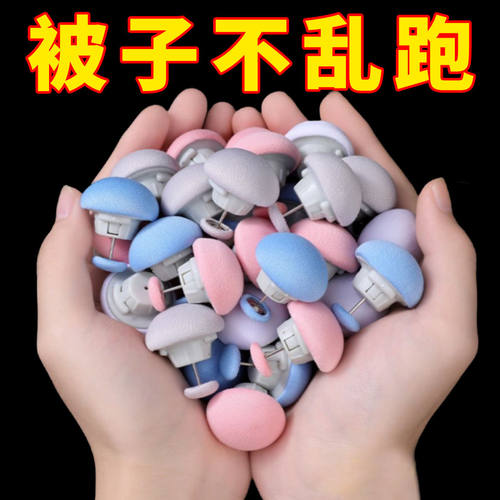 家用安全不掉棉布床单固定器