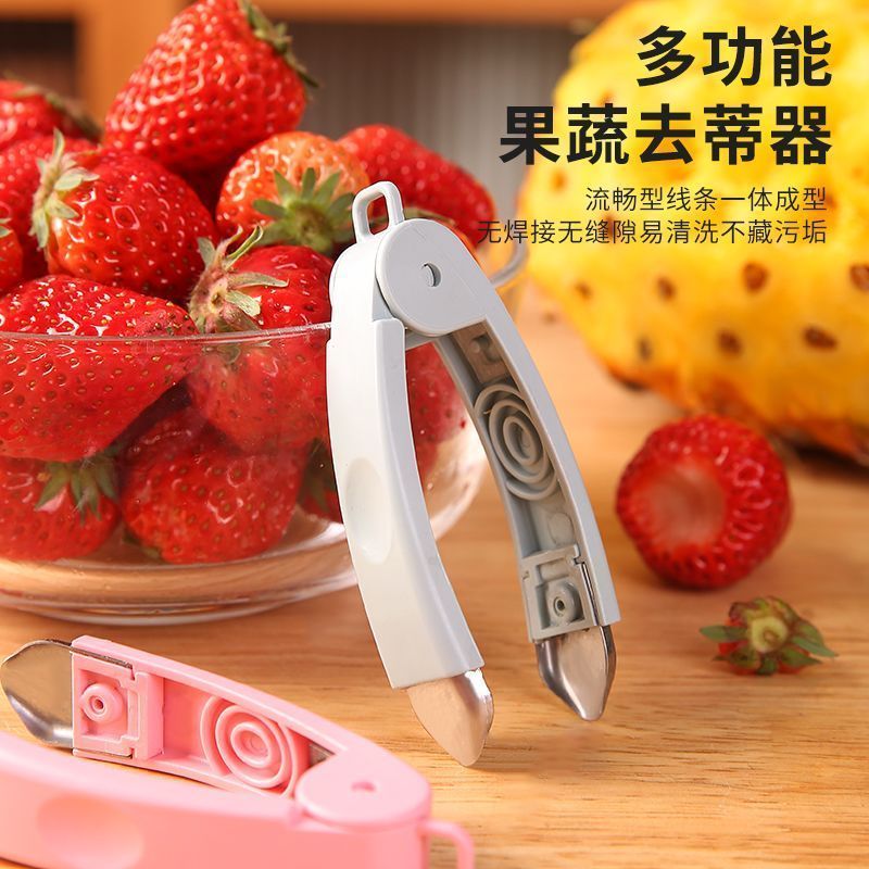 菠萝去眼分割器不锈钢不伤果肉