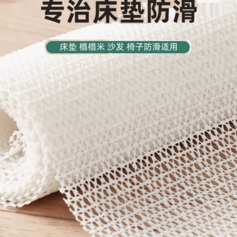 床单沙发凉席防滑防移动固定垫