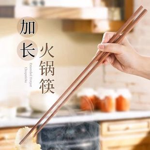加长筷子防烫捞面火锅用油炸超长加粗炸油条公筷家用原木筷子竹筷