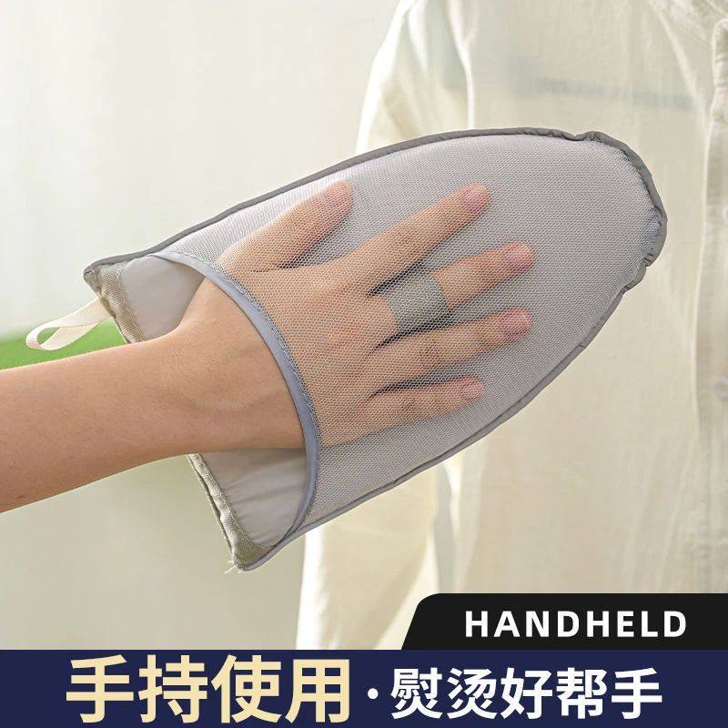 迷你熨衣板手持熨衣板挂烫机熨斗垫板烫衣服防烫手套熨烫板烫衣垫,收纳整理,烫衣板,淘宝优惠券,粉丝福利购,淘宝优惠卷