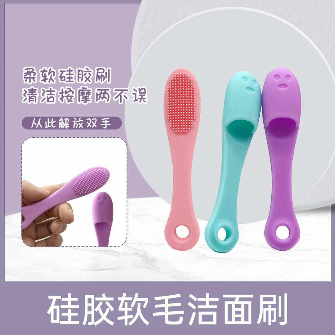 鼻翼硅胶软毛清洁毛孔洗脸刷