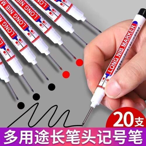 良洁木工瓷砖长头防水记号笔