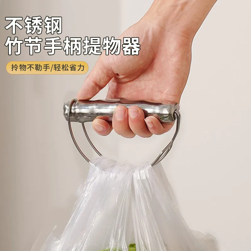不锈钢提菜器省力防勒手购物篮